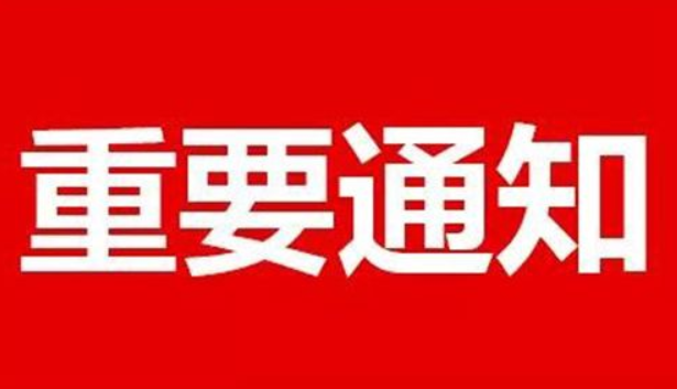 為了（le）避免你的損（sǔn）失，艾栗新（xīn）老客戶必（bì）看手冊